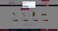 Desktop Screenshot of megapir.com