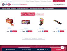 Tablet Screenshot of megapir.com